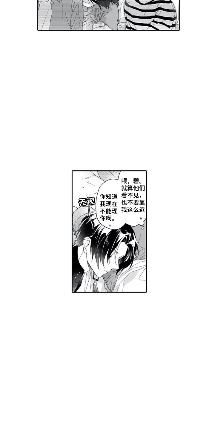 第13章：自言自语8