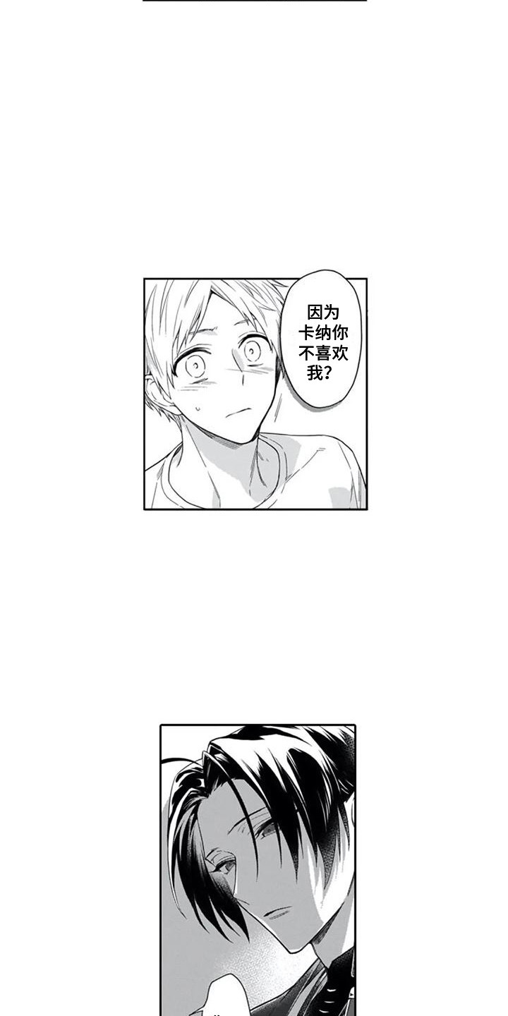 第15章：渐渐习惯6