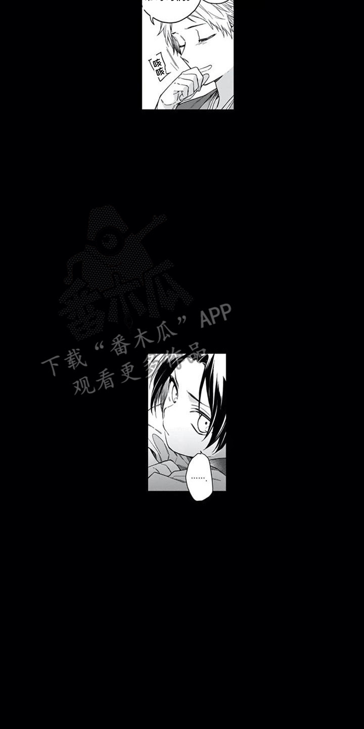 第20章：离去5