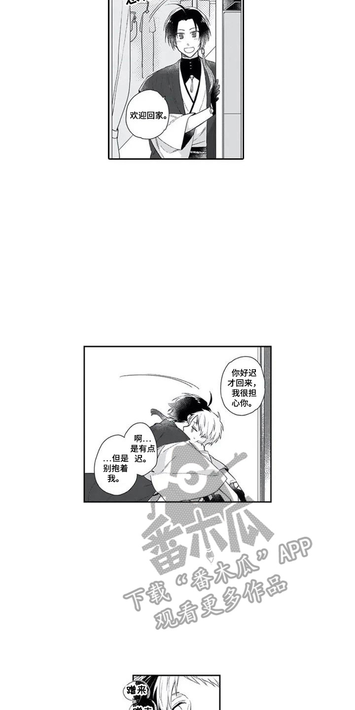 第4章：气味1