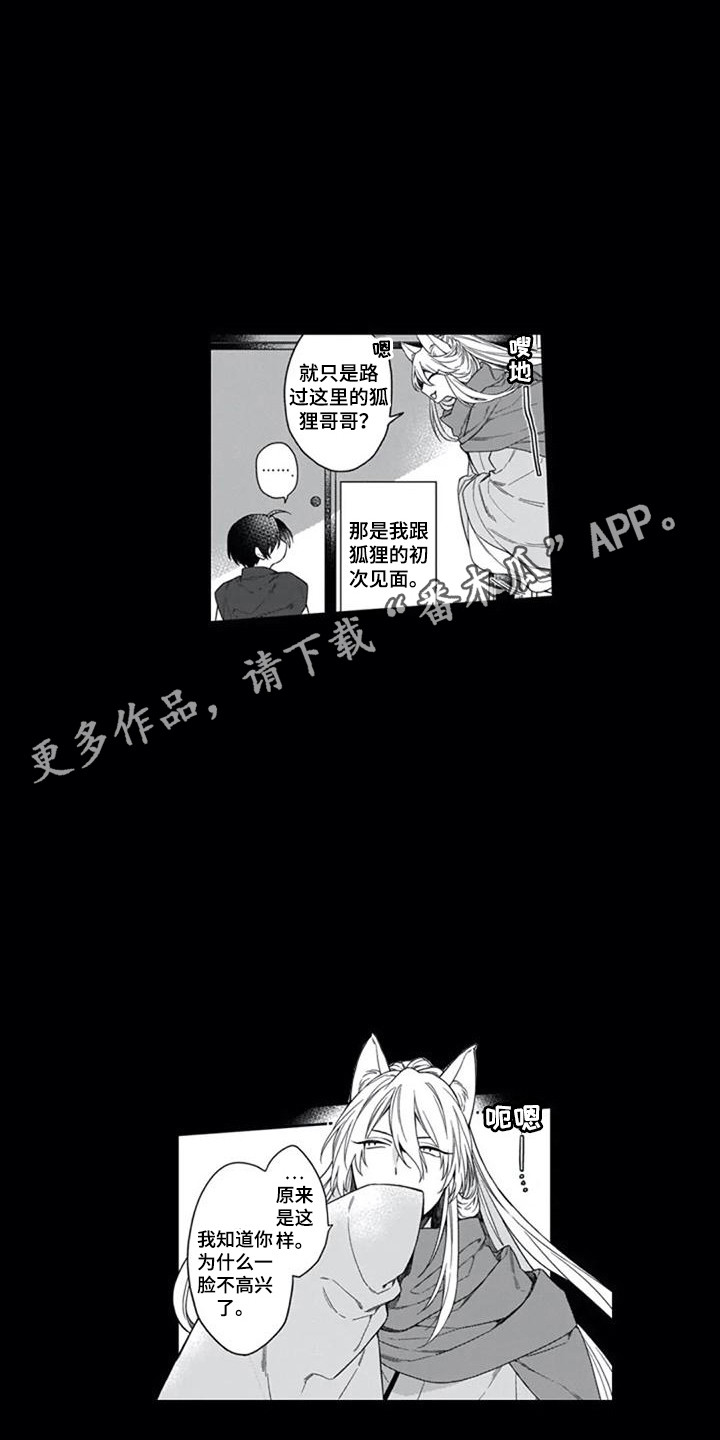 第21章：噩耗与希望7