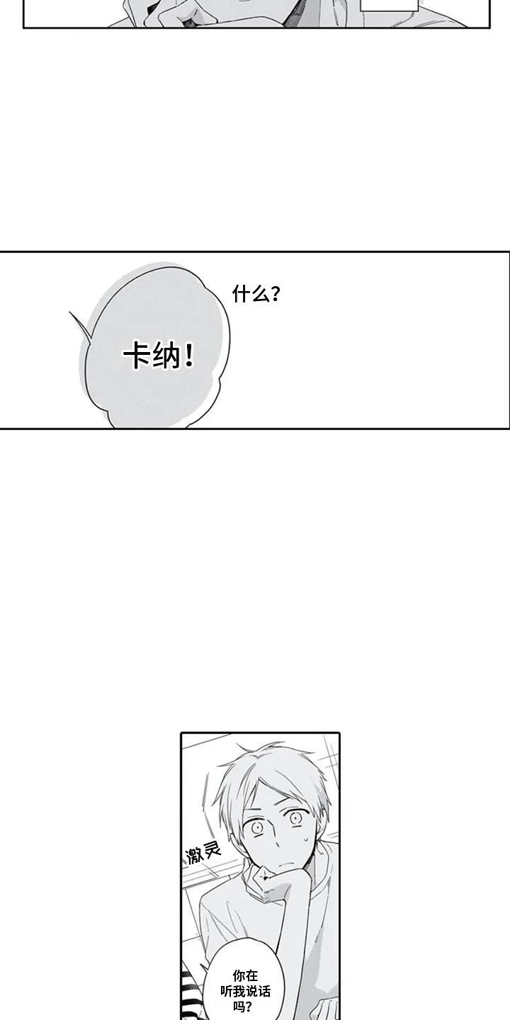 第12章：朋友们4