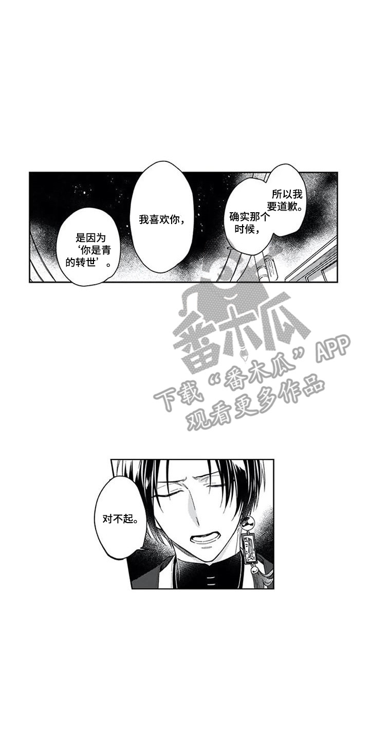 第24章：好好谈谈8