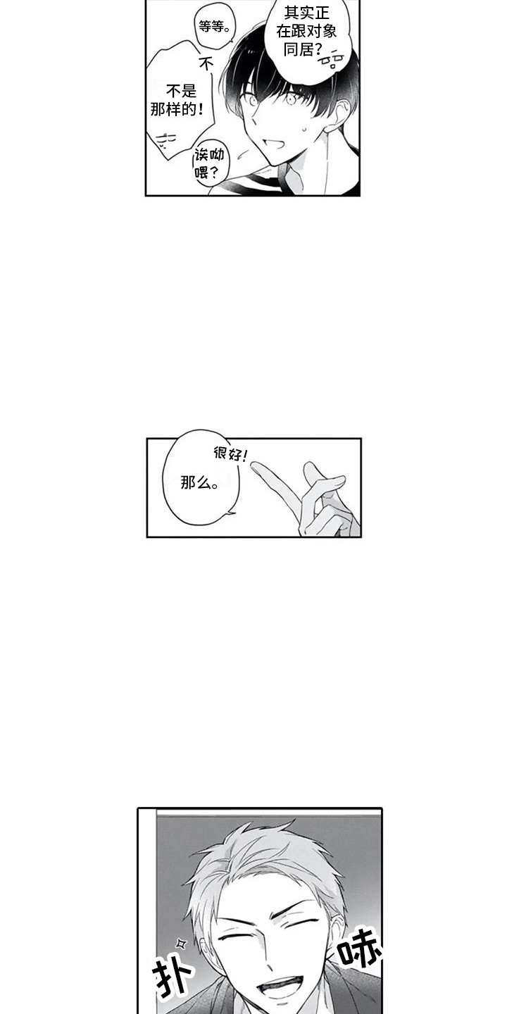 第12章：朋友们10