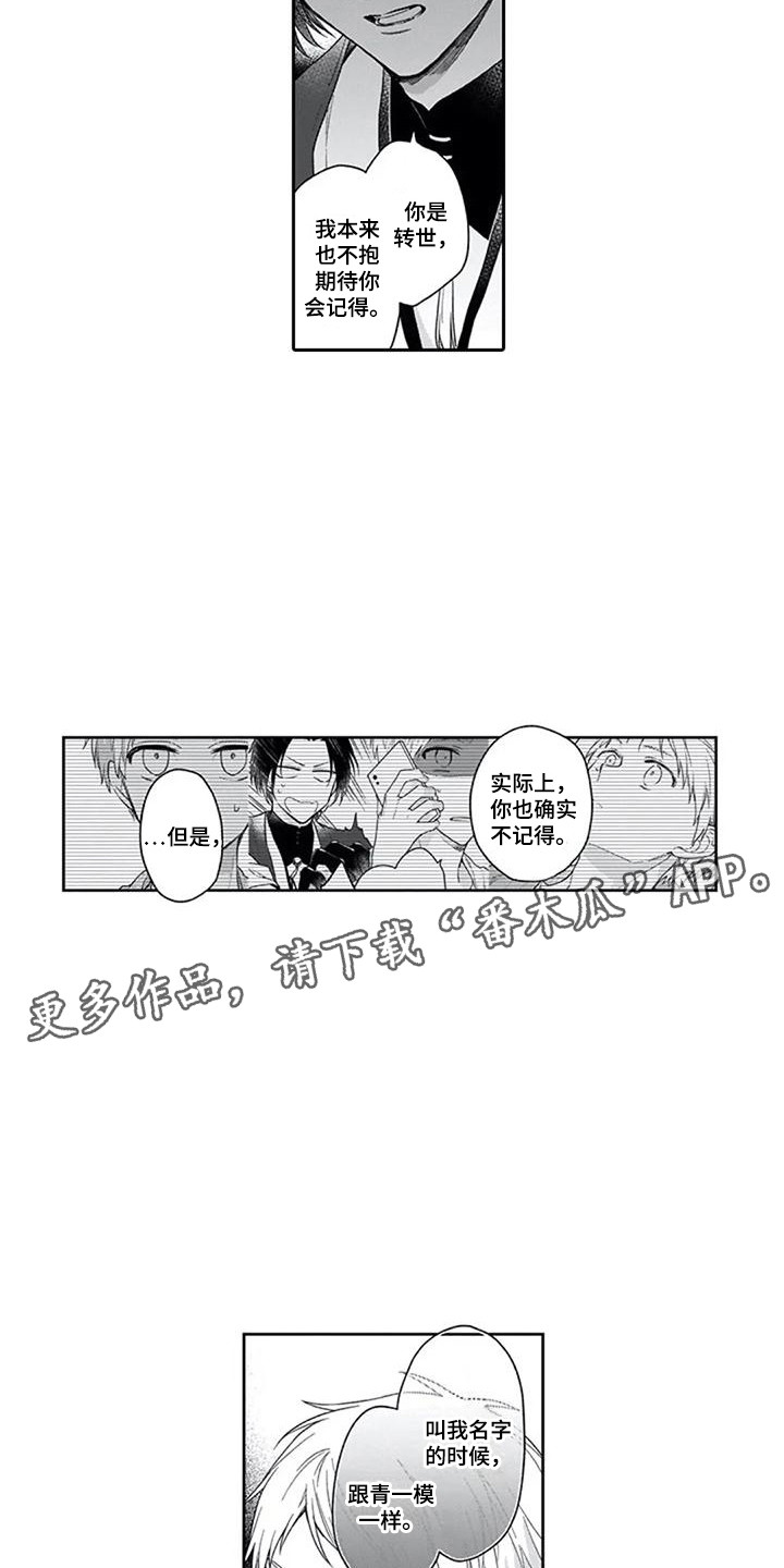 第24章：好好谈谈6