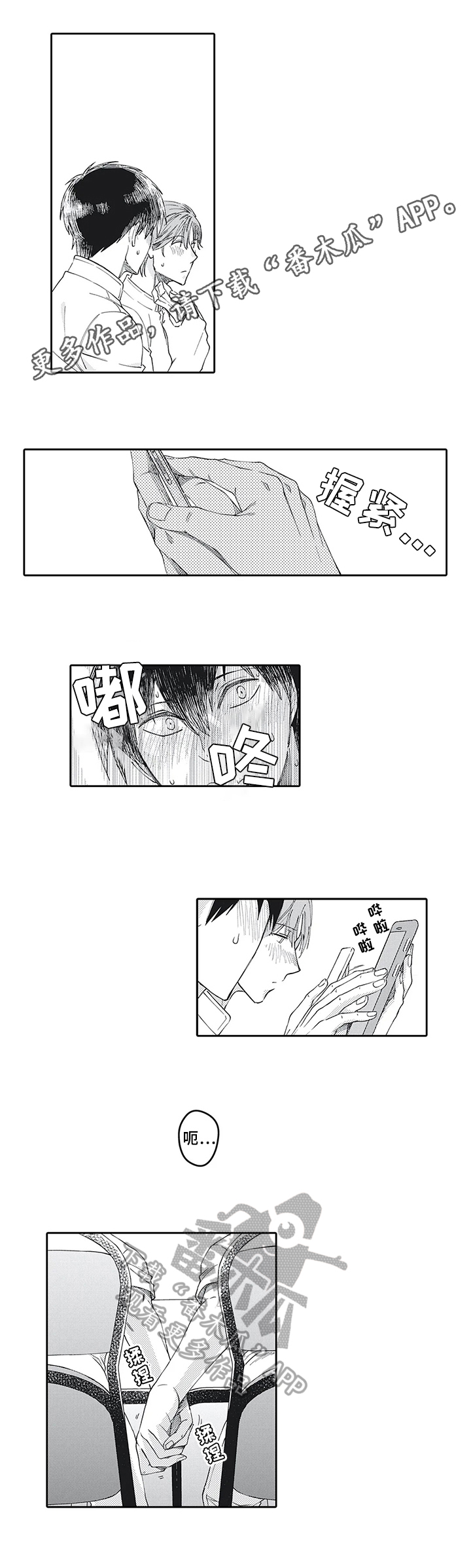 第15章：下班继续0