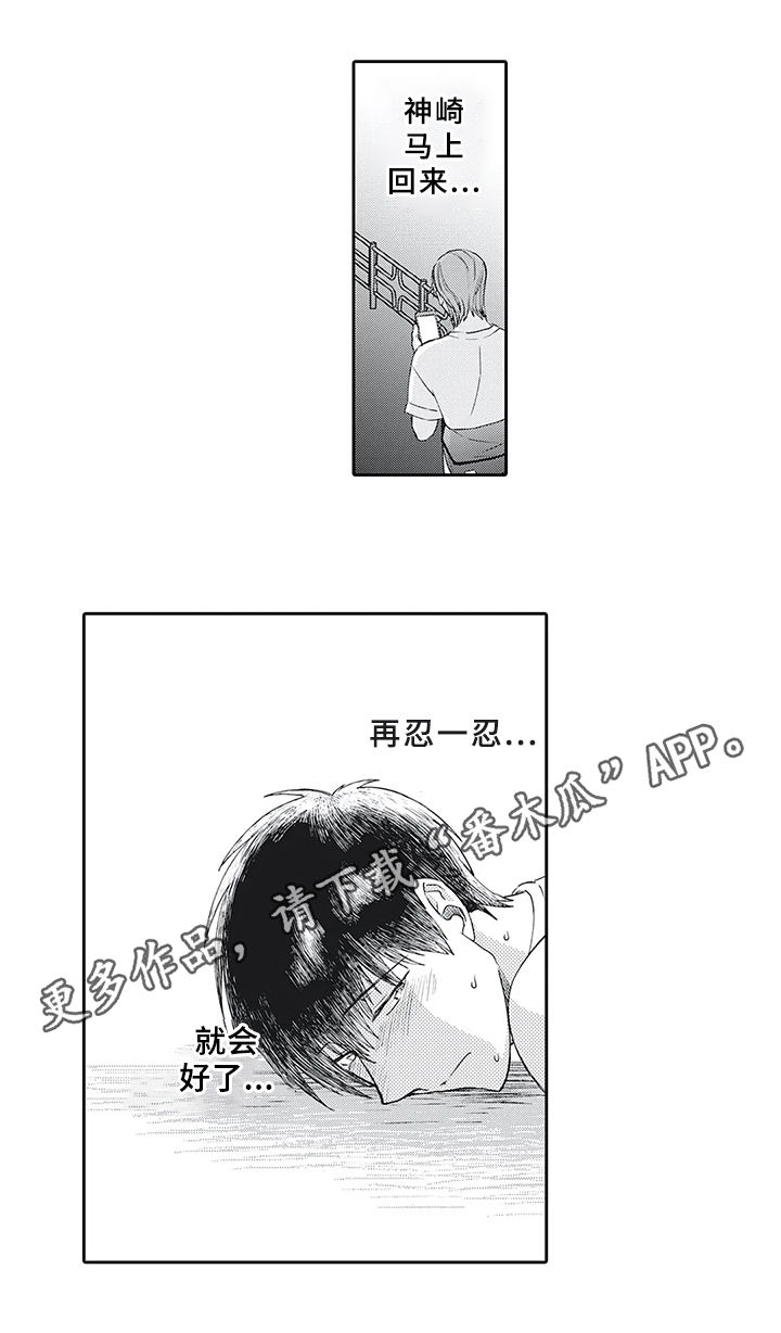 第18章：新工作7