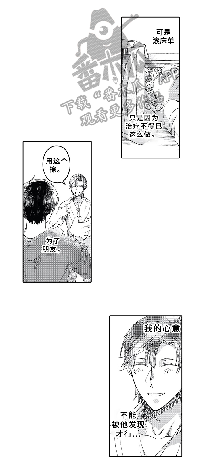 第5章：抑制4
