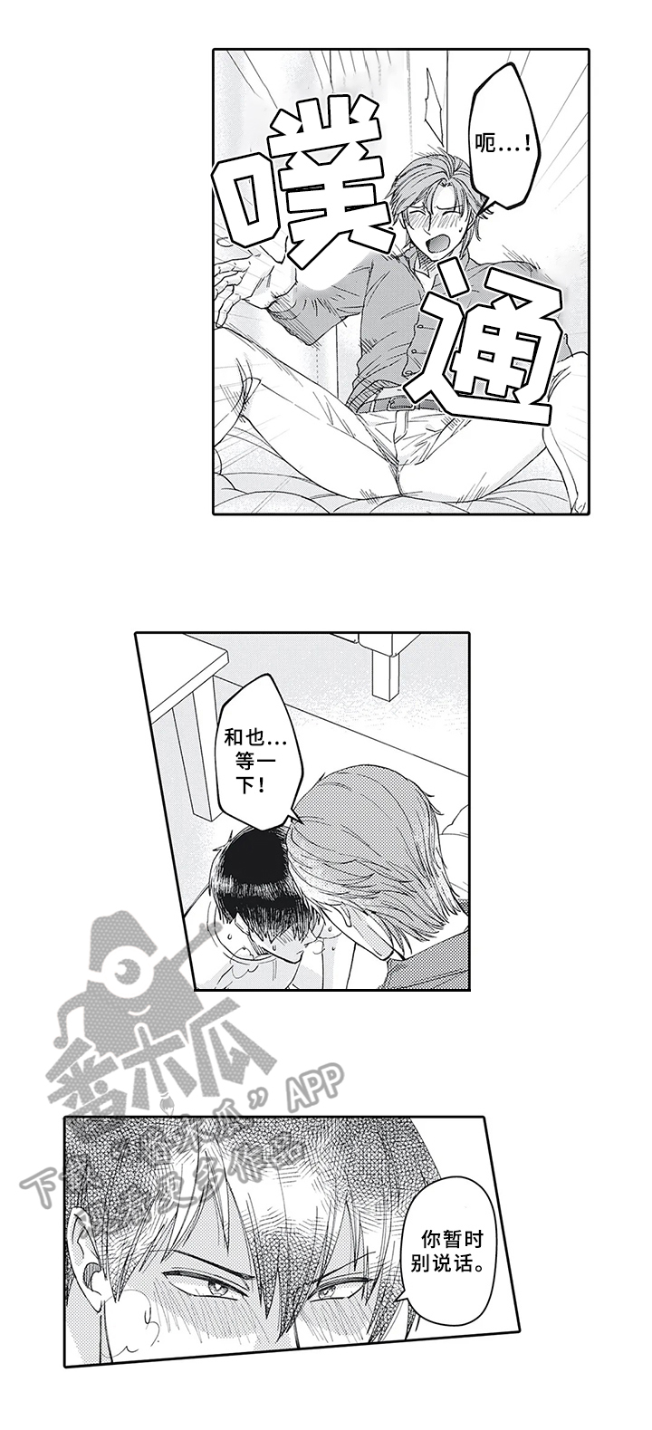 第17章：处理5