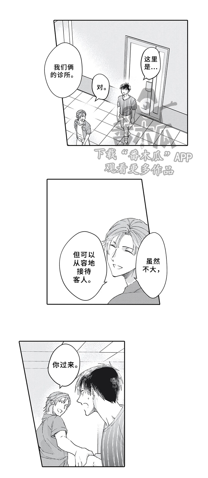 第20章：需要7
