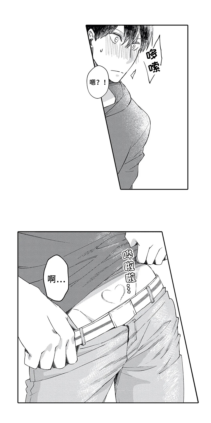 第4章：治疗6