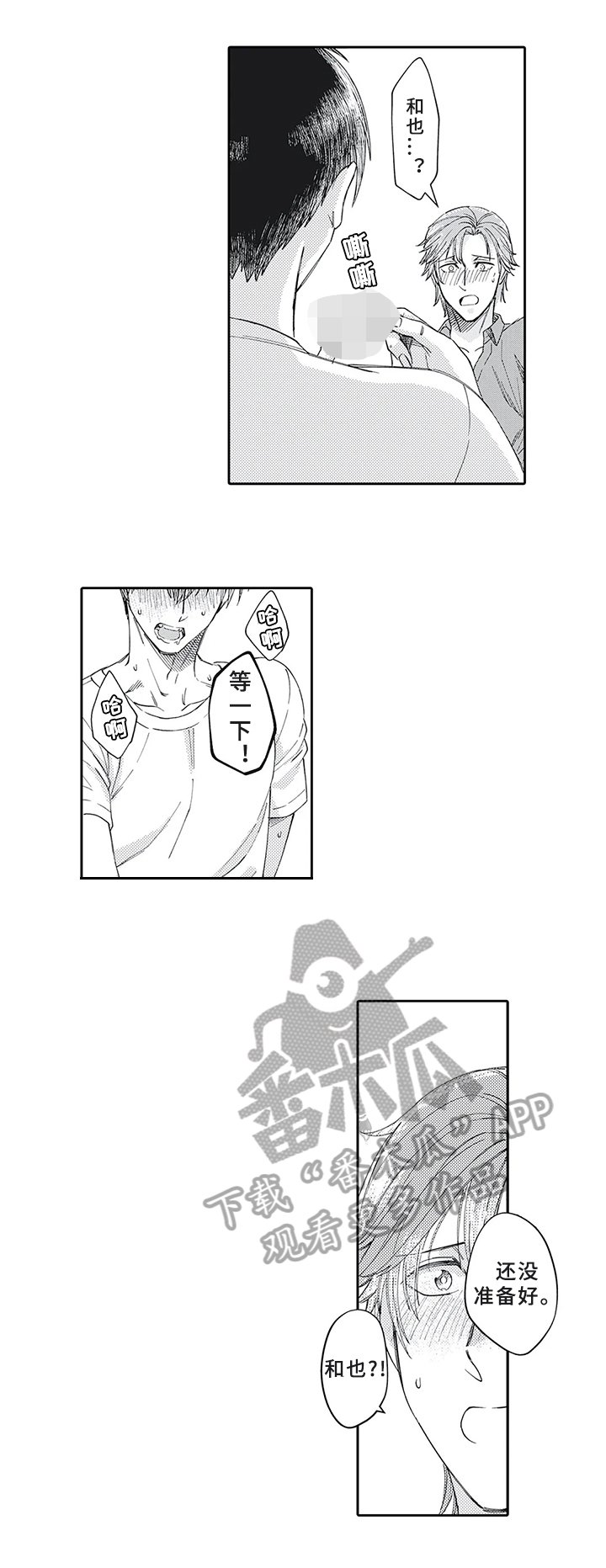 第17章：处理6
