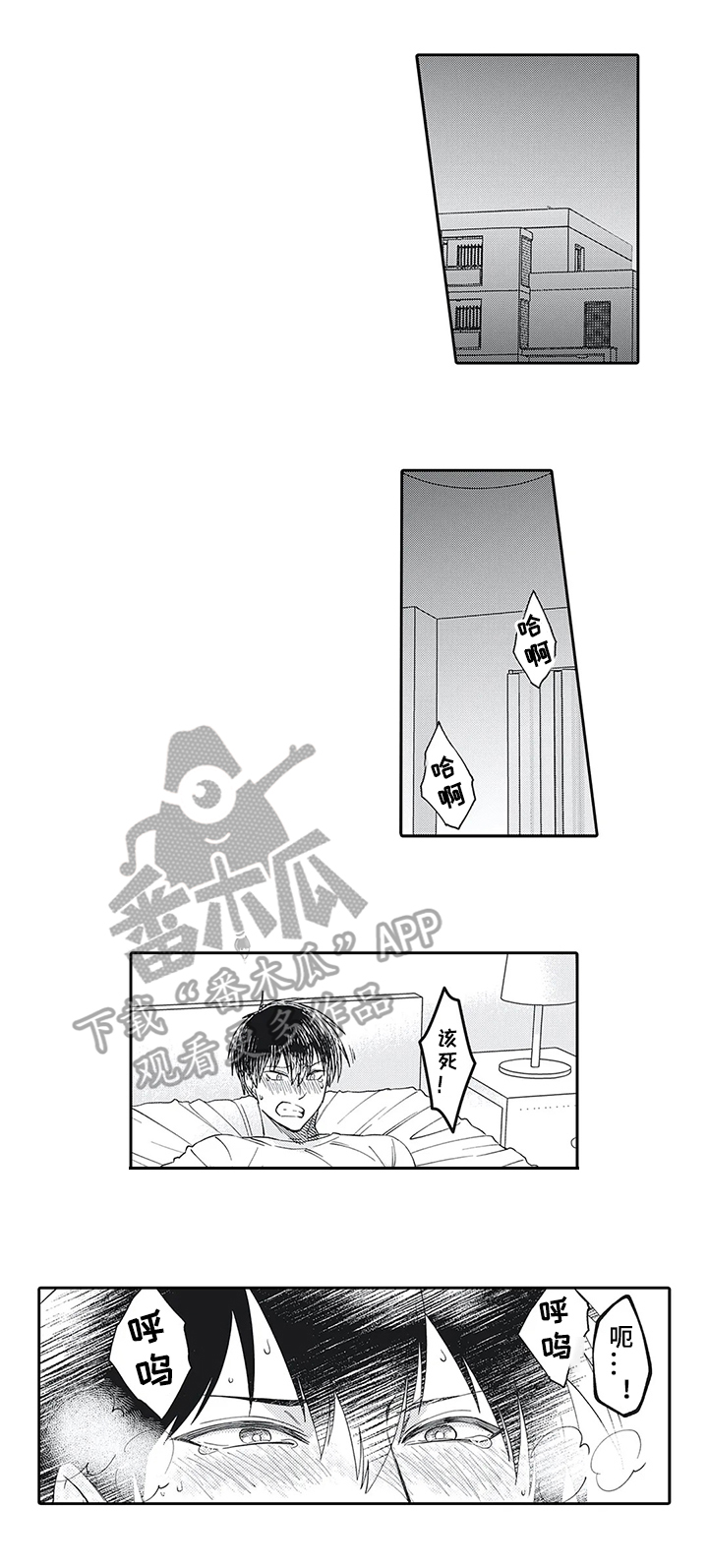 第17章：处理3