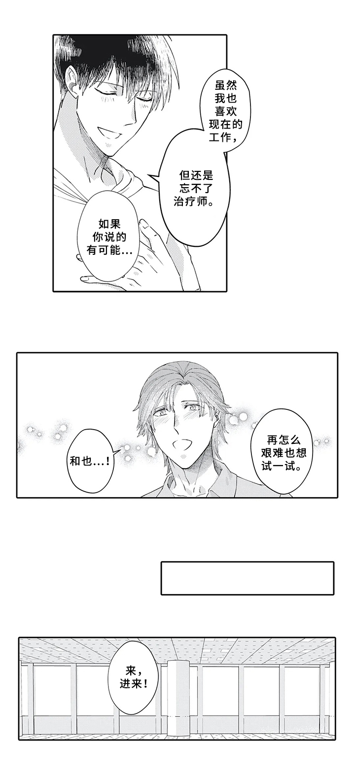 第20章：需要6