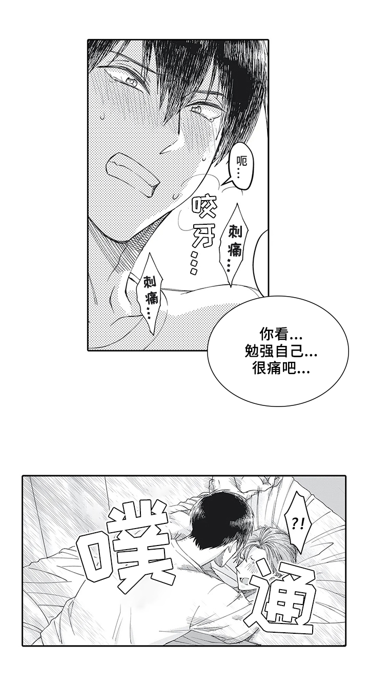第17章：处理7