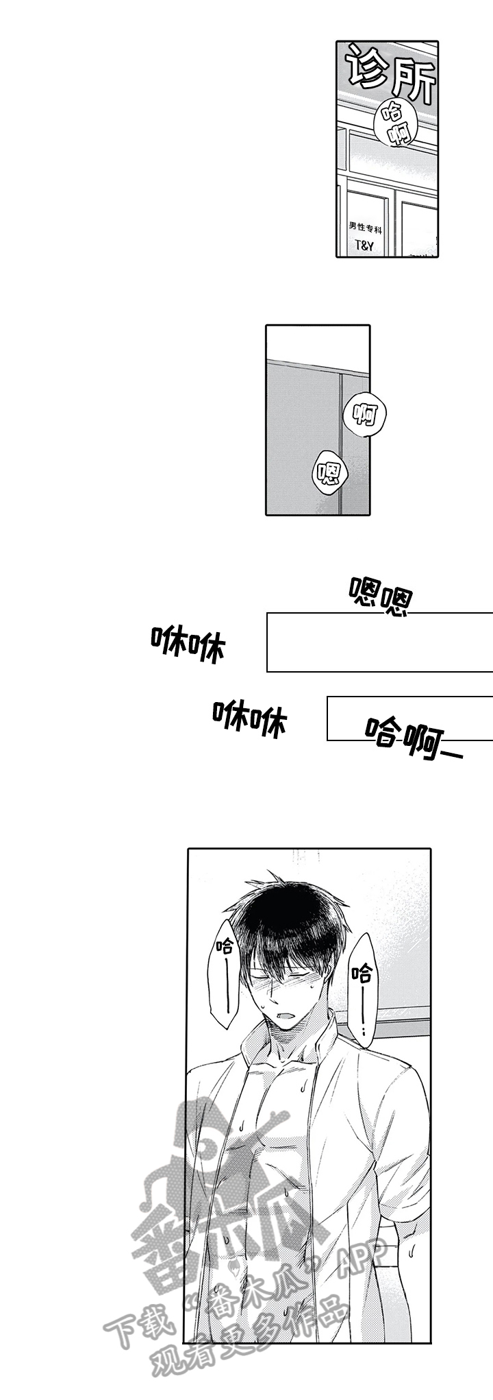 第6章：朋友5