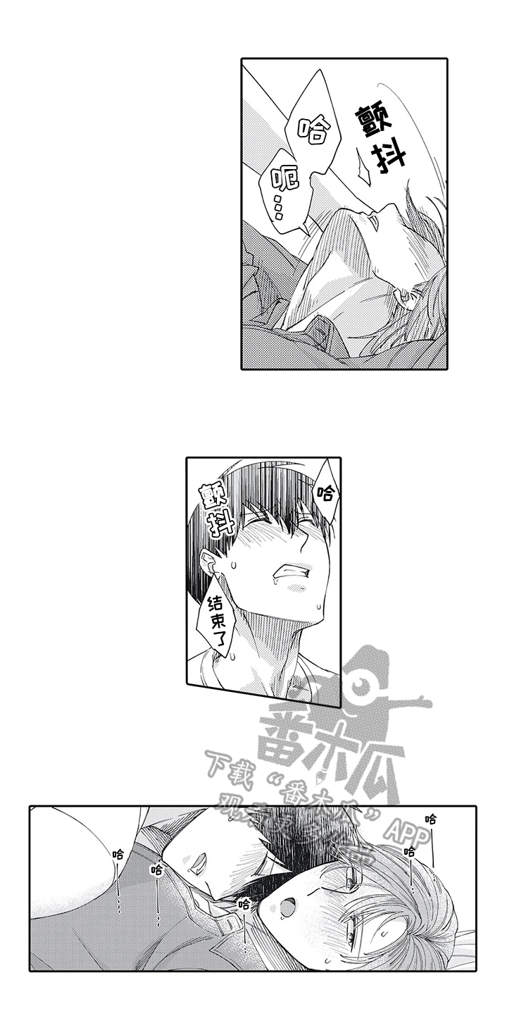 第17章：处理9