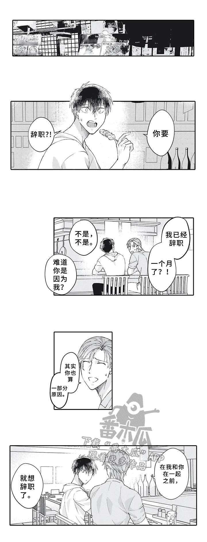 第19章：目的7