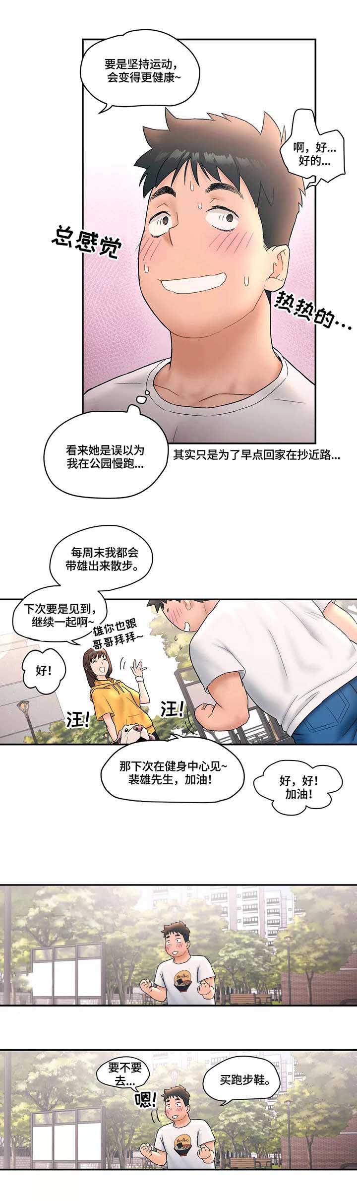 第12话5
