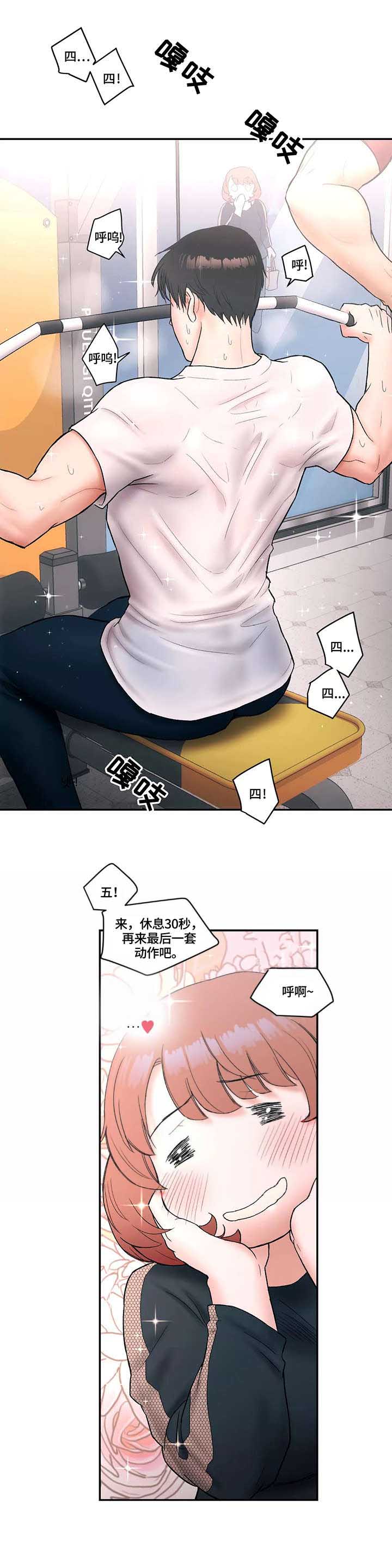 第13话7