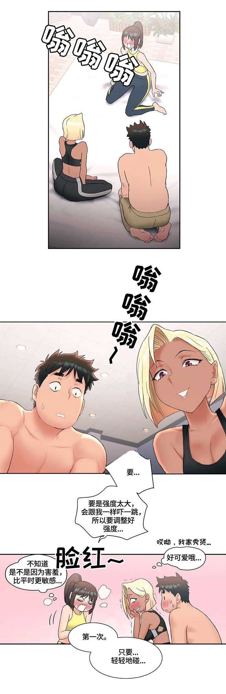 第21话6