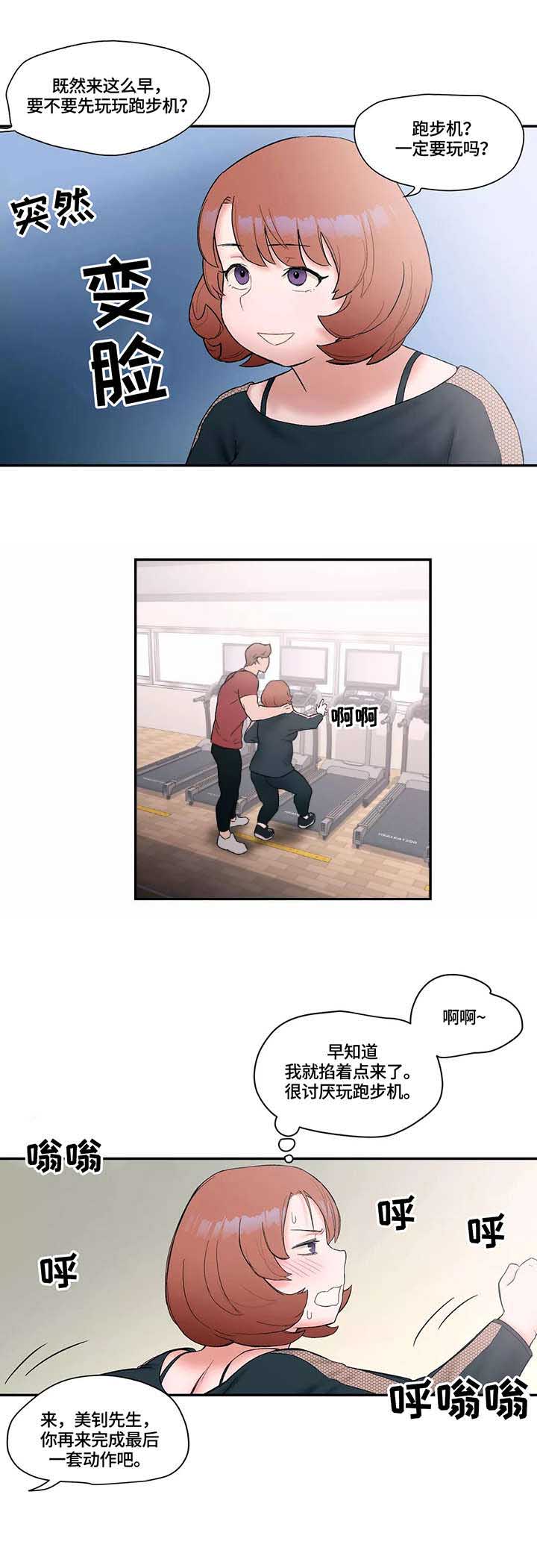 第13话9