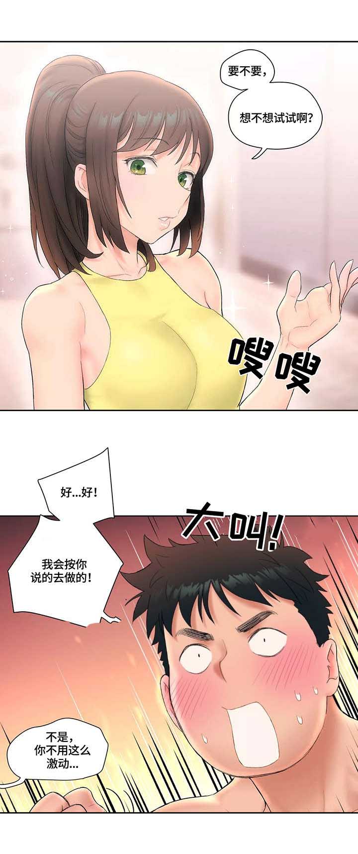 第20话10