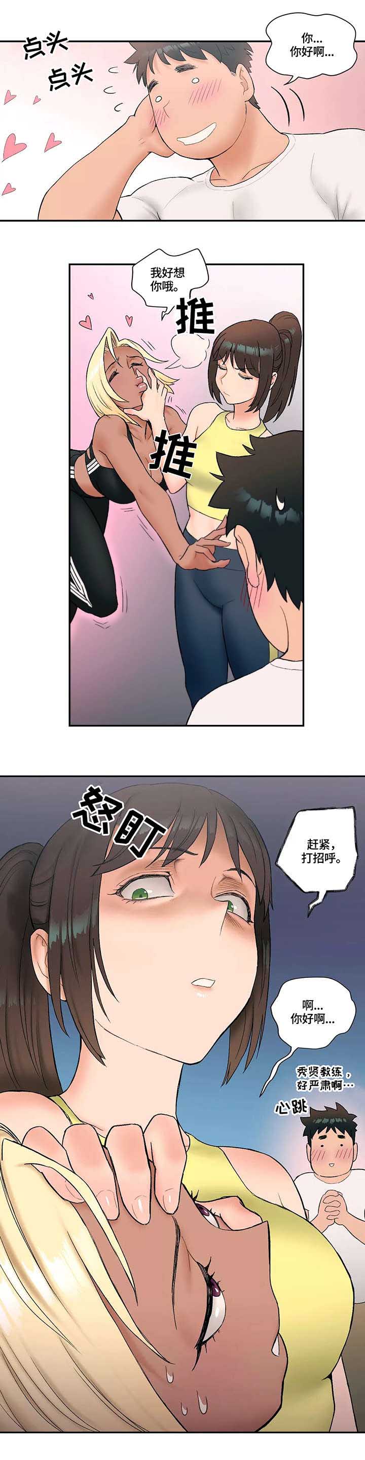 第19话1