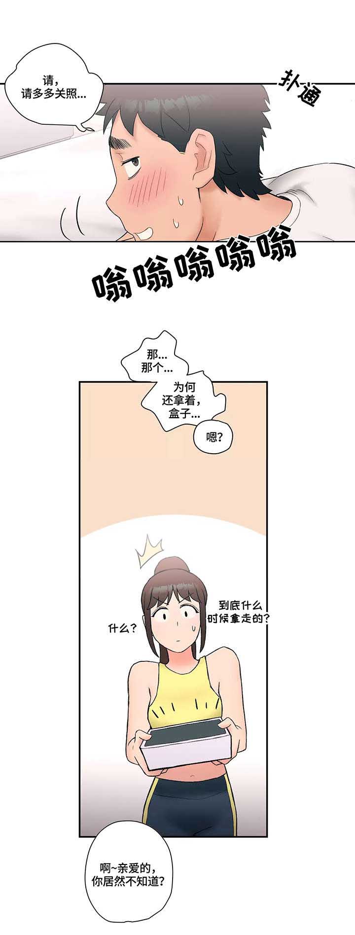 第19话5