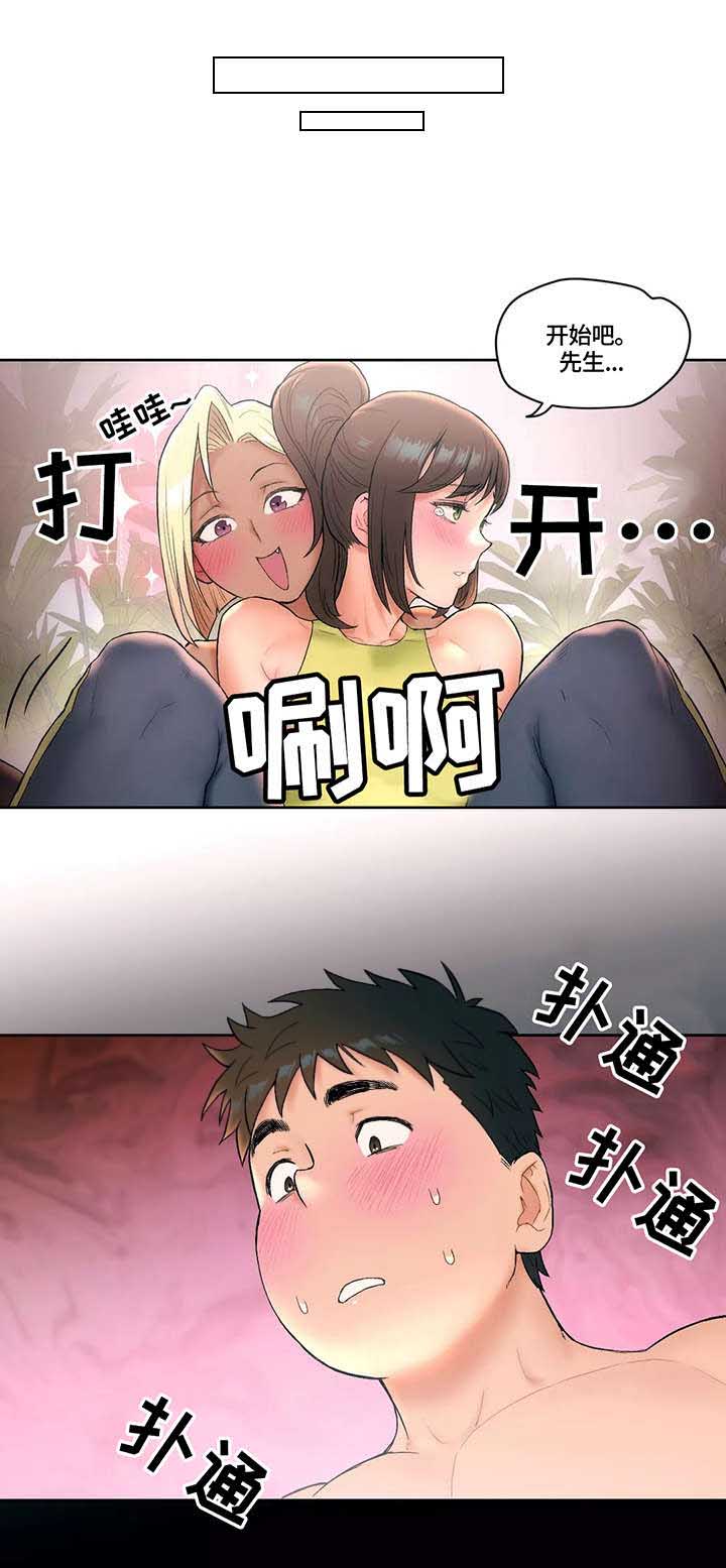 第23话2