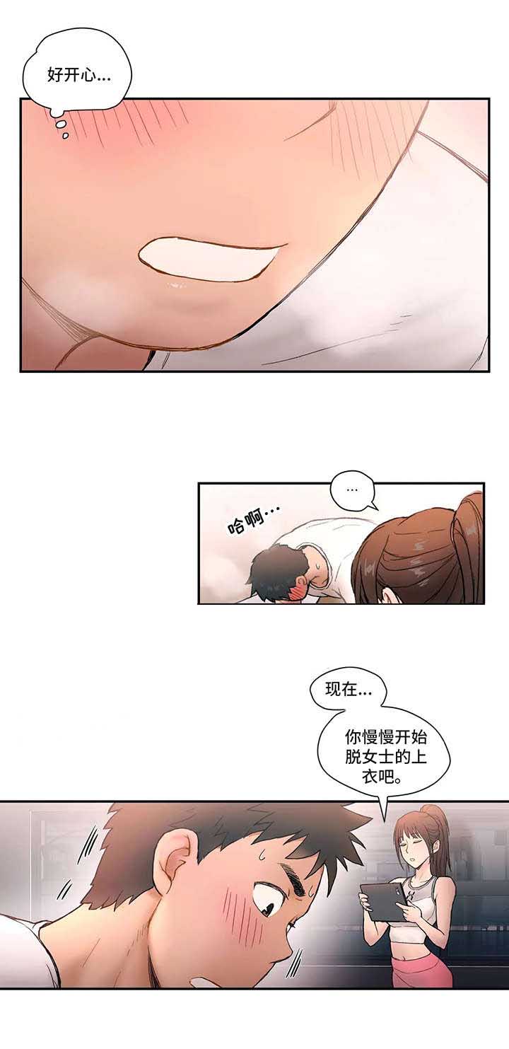 第4话6
