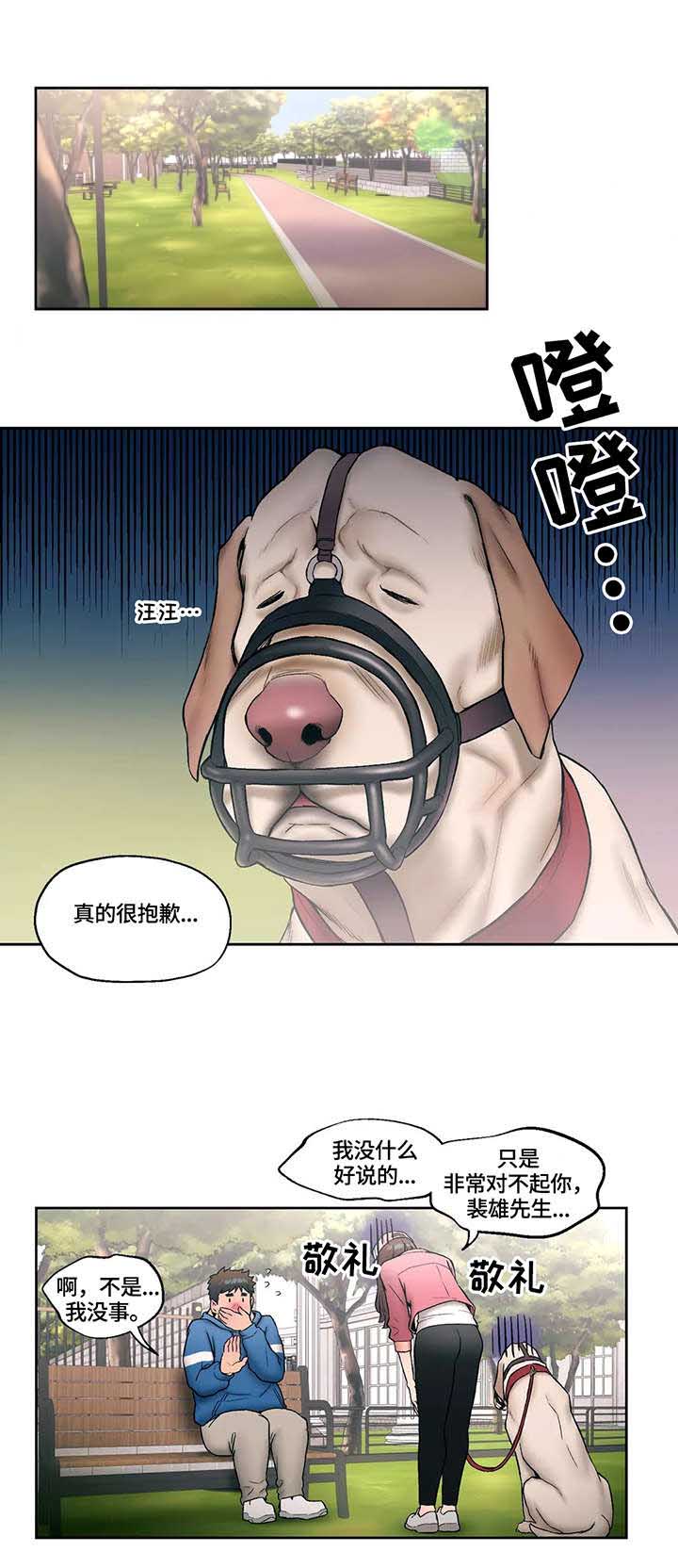 第25话9