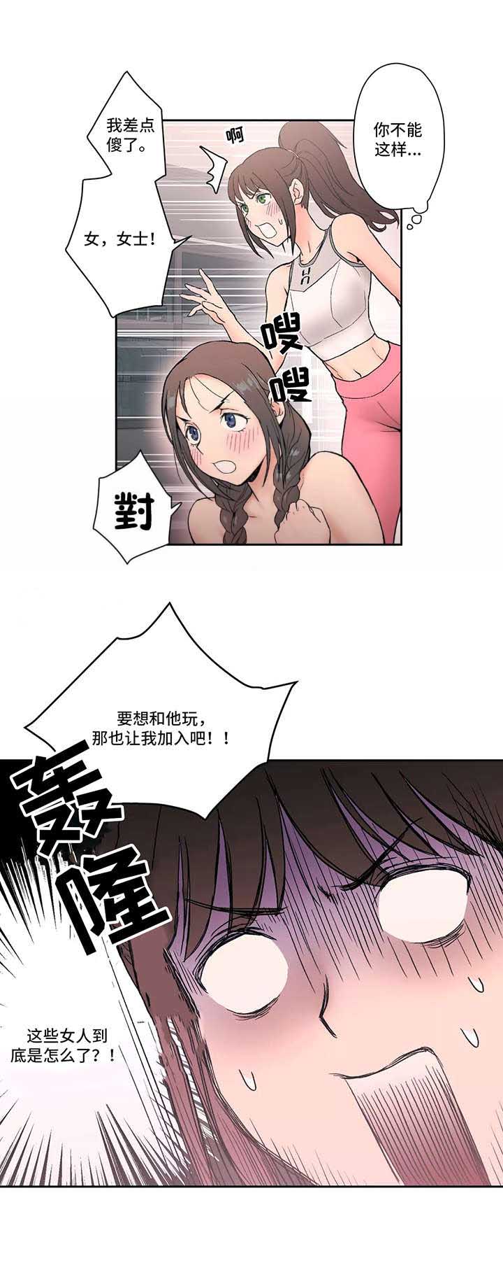 第6话6