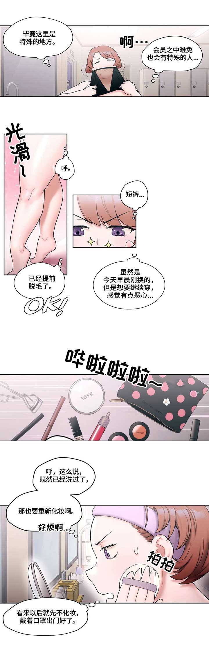 第16话1