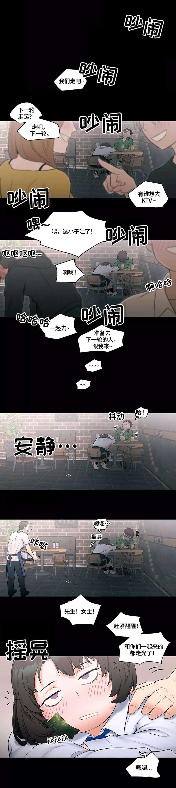 第17话0