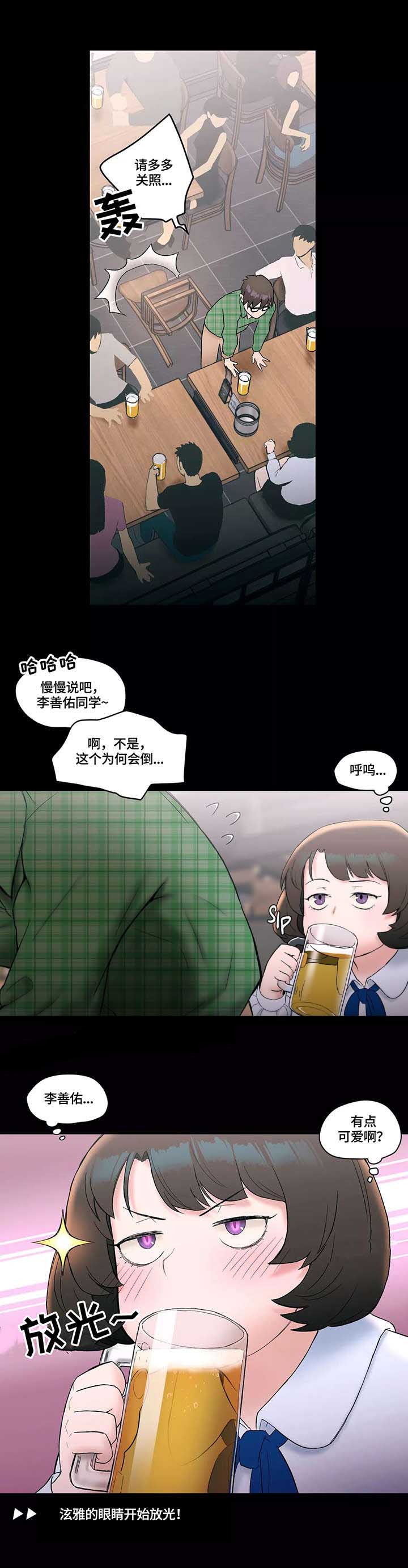 第16话8