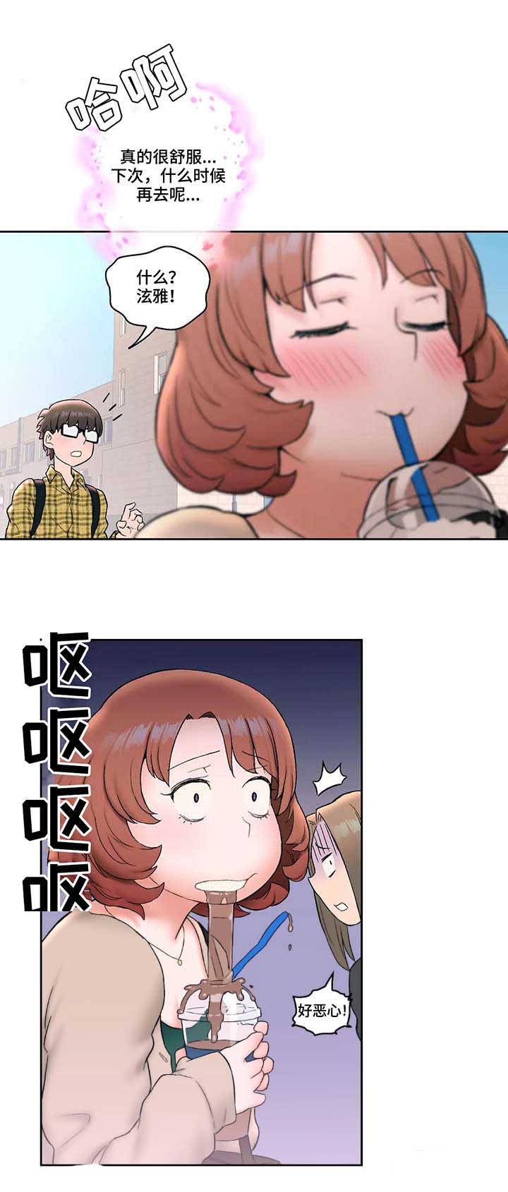 第23话7