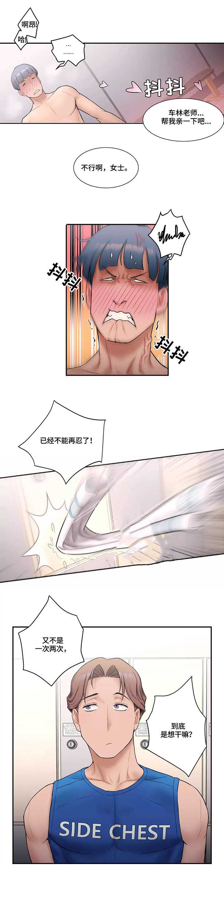 第12话8