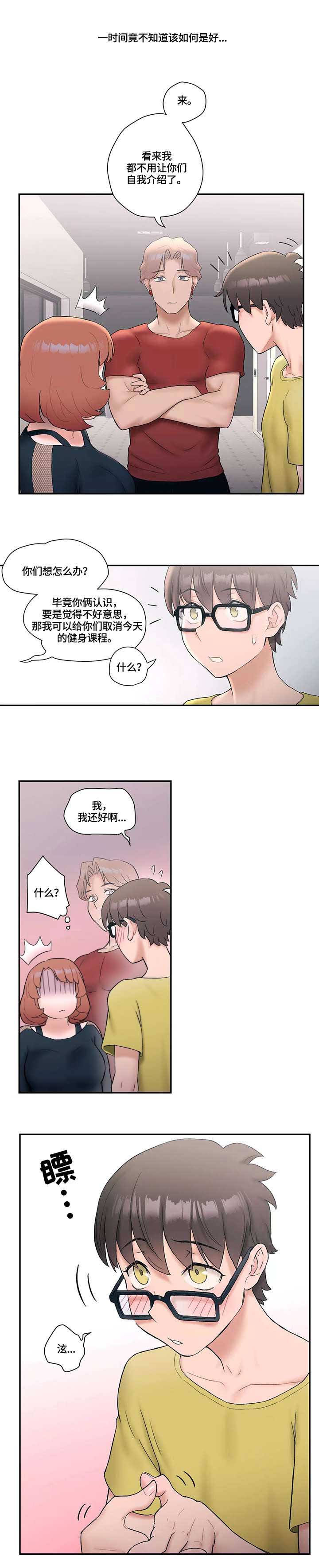第18话8