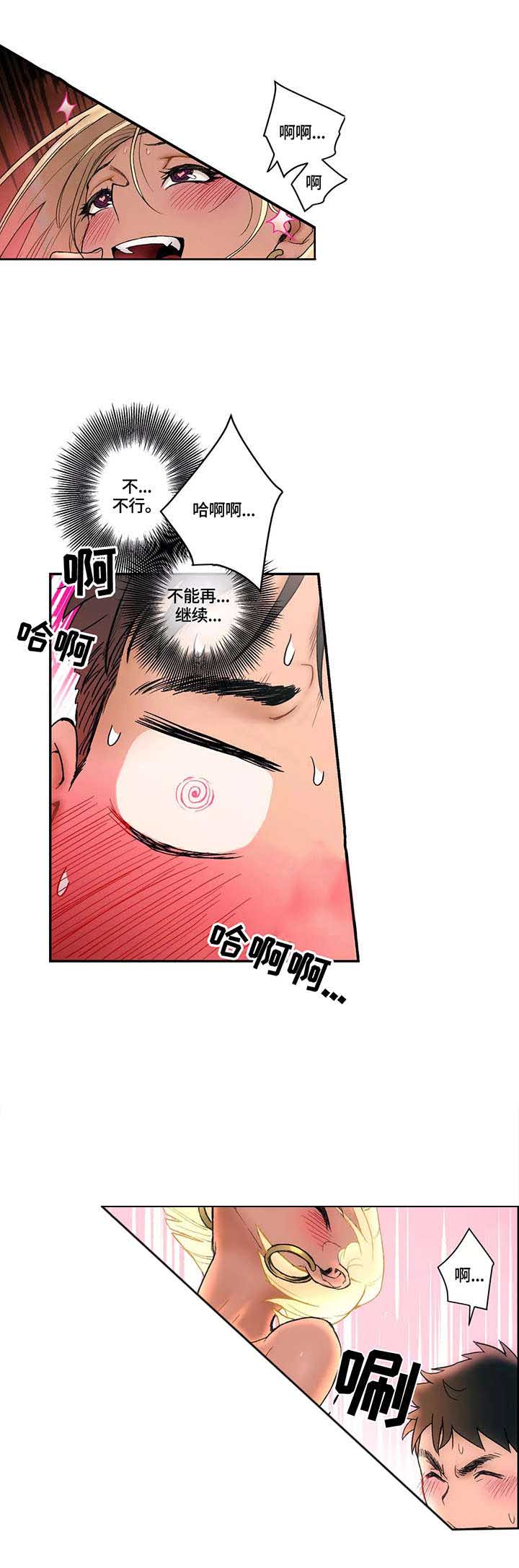 第7话7
