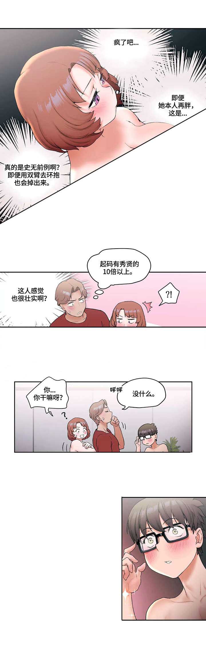 第22话6