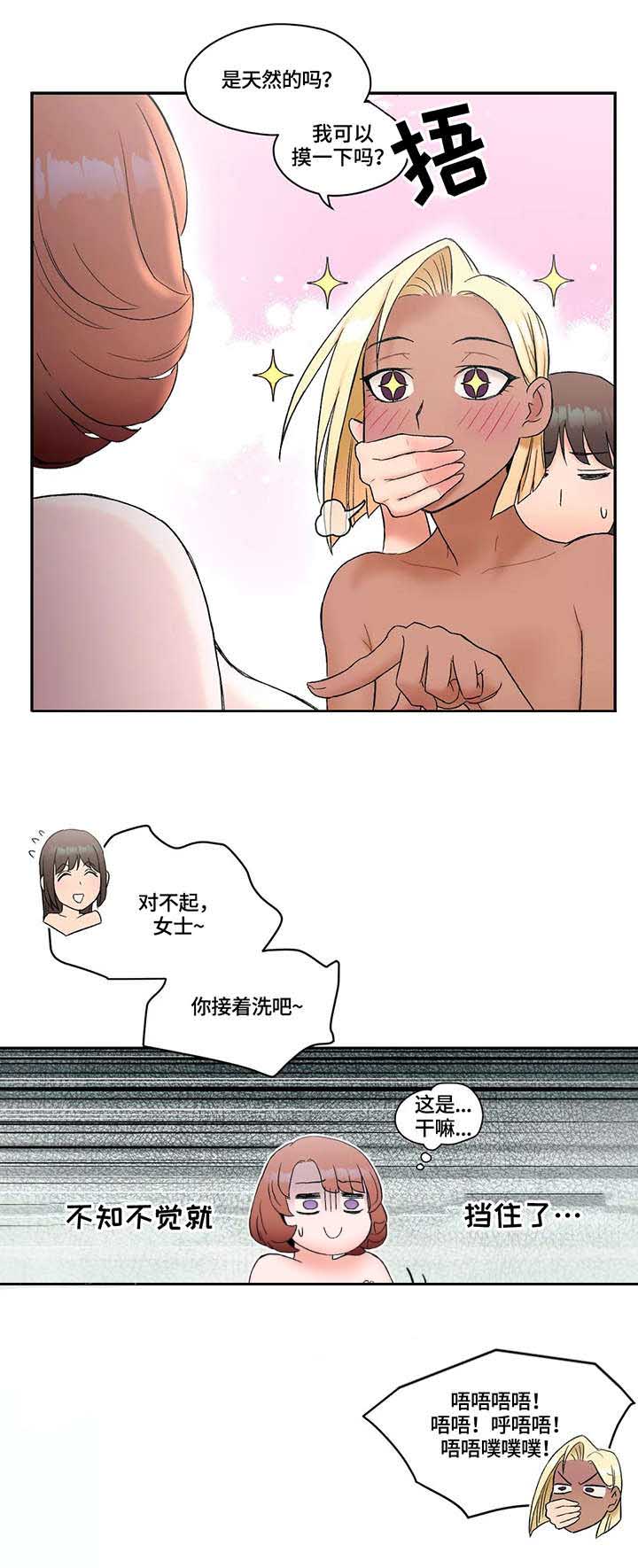 第15话9