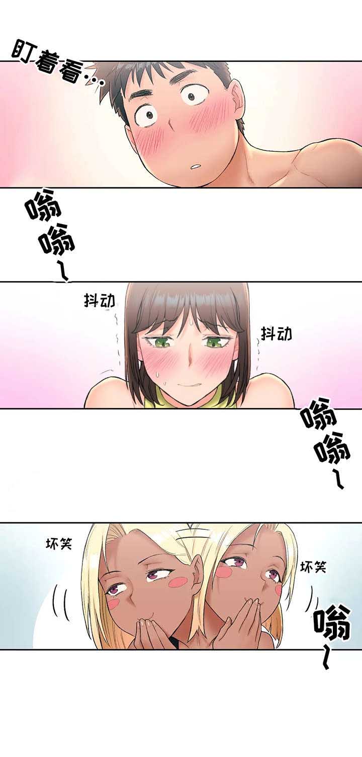 第21话8