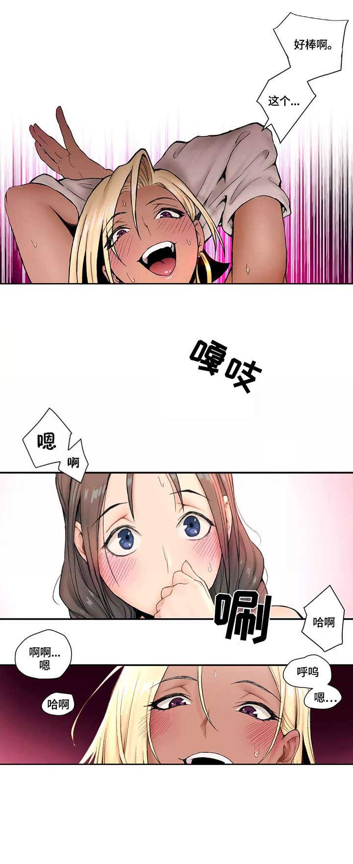 第7话5