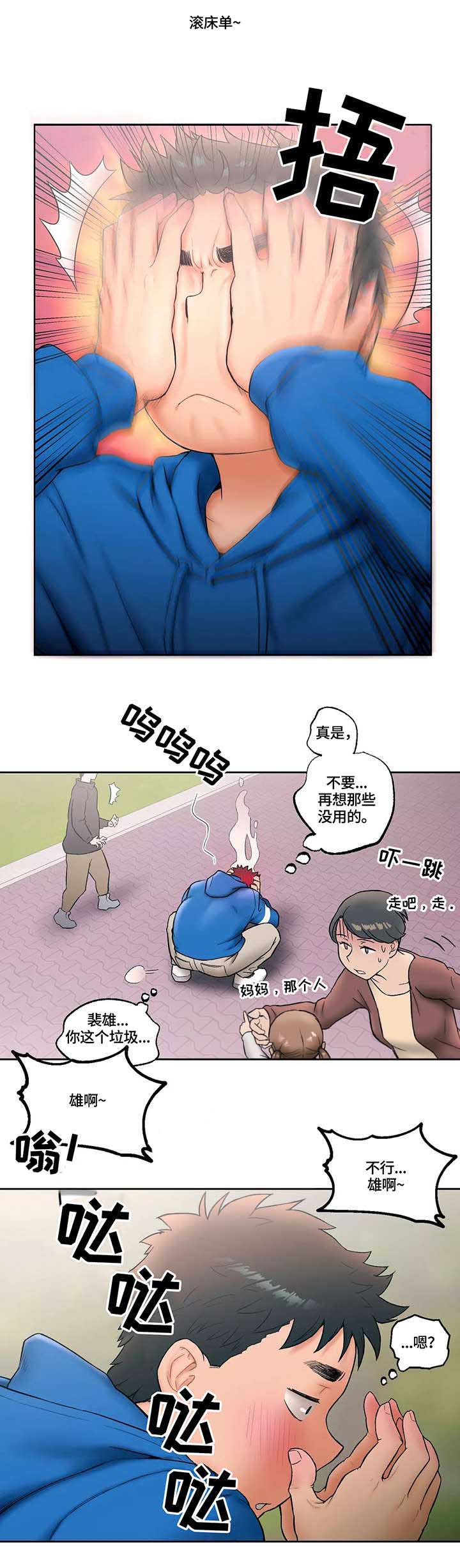 第25话7