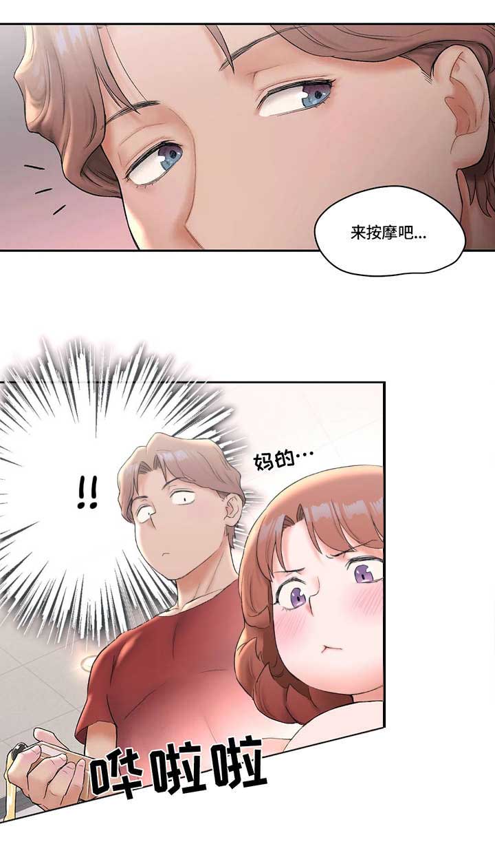 第22话5
