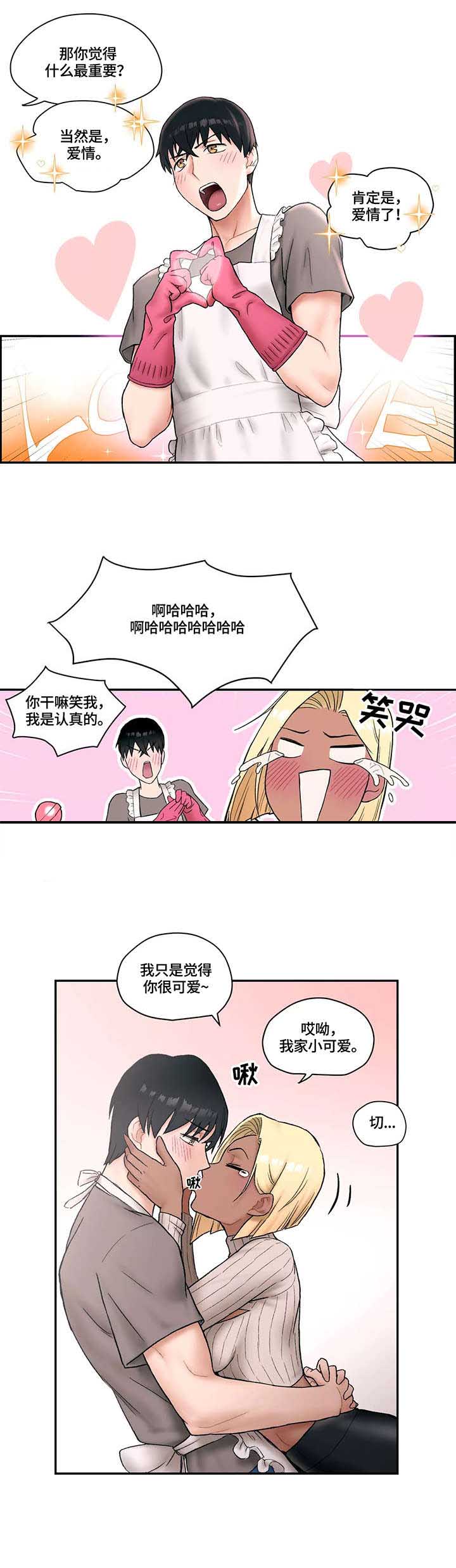 第9话8