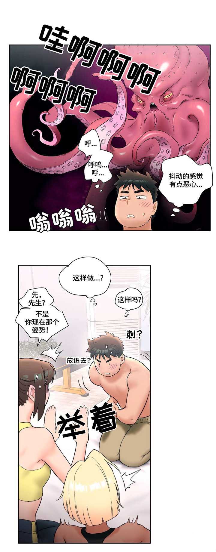 第20话11