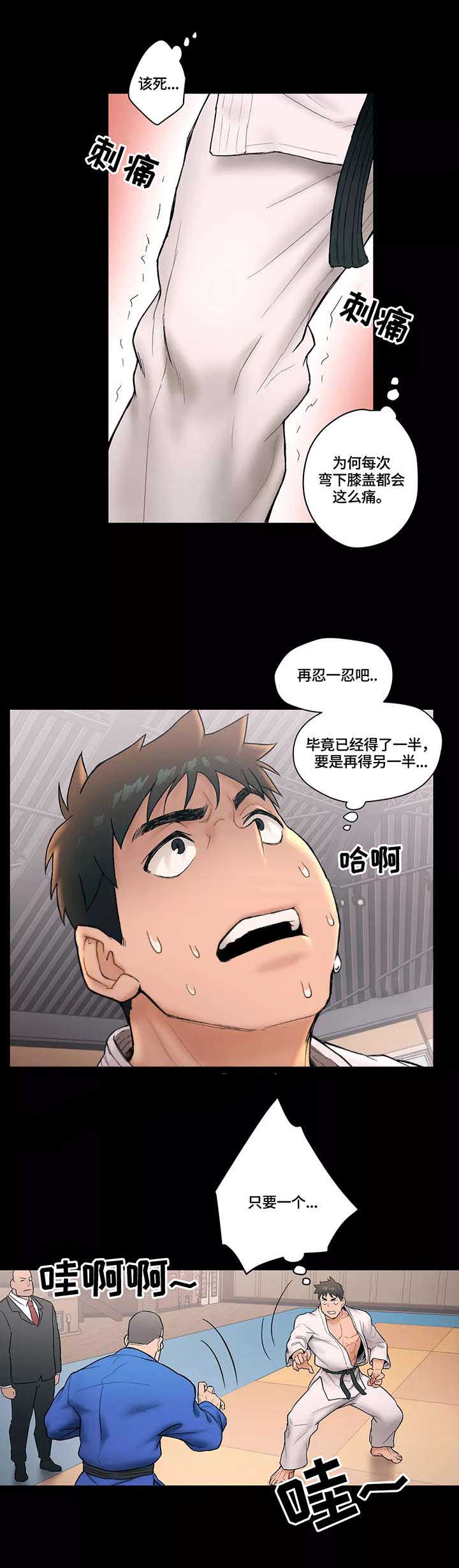 第11话5