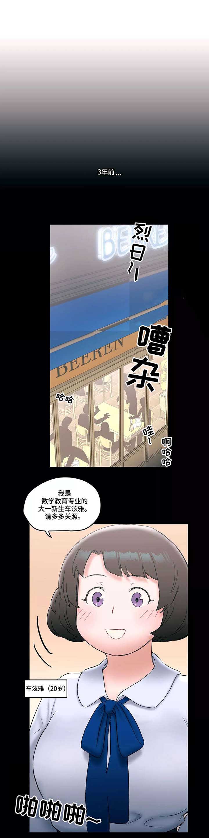 第16话6